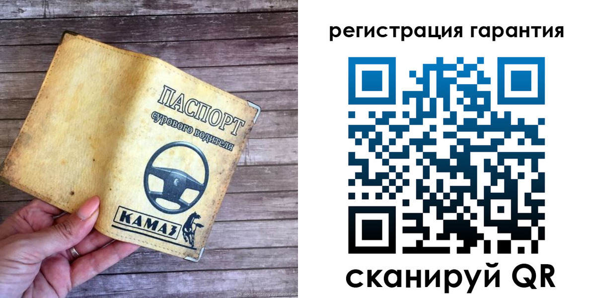 временная регистрация в квартире в Амурске